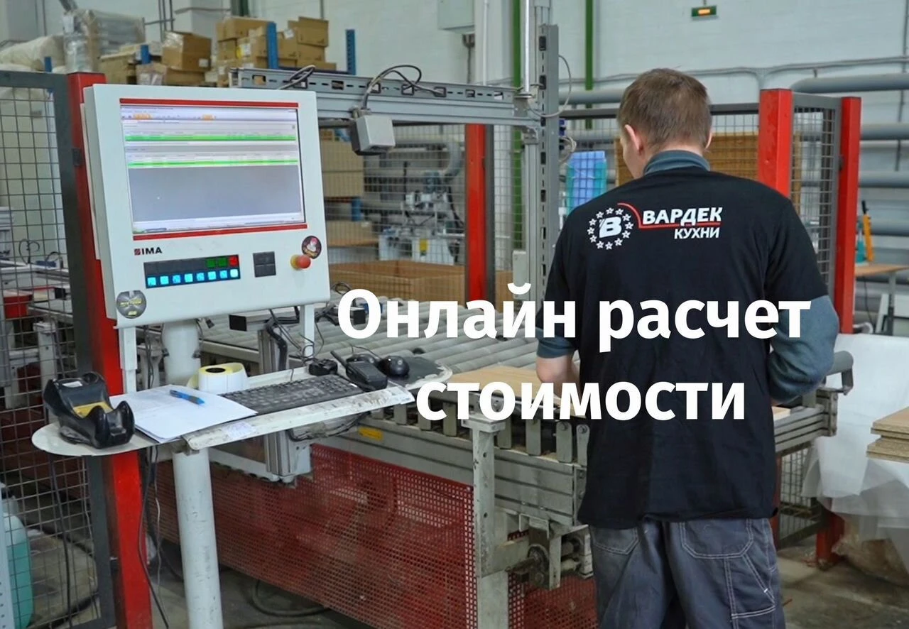 Кухня угловая на заказ