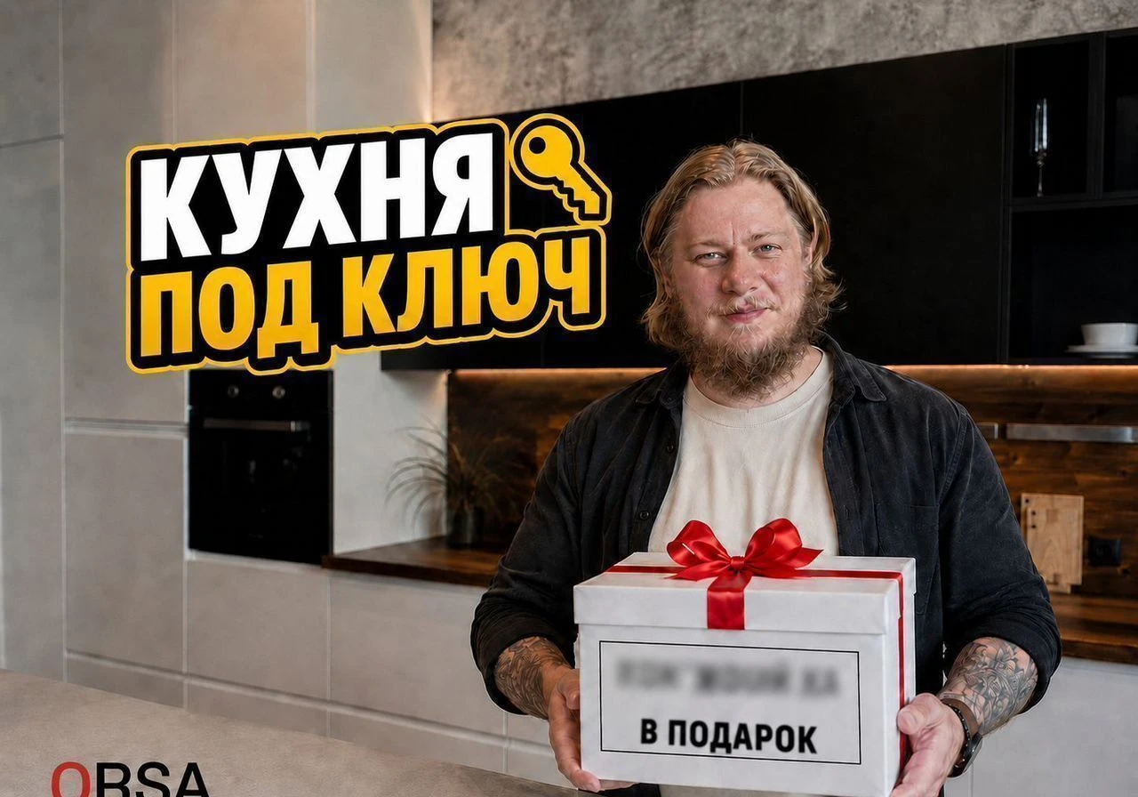 Кухня на заказ от производителя. Гарнитур