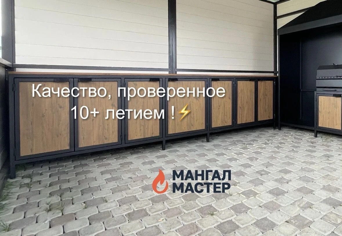 Уличная кухня, кухня в беседку