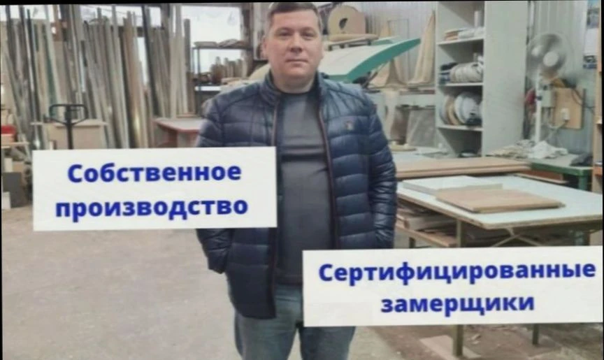 Мебель на заказ в Санкт-Петербурге
