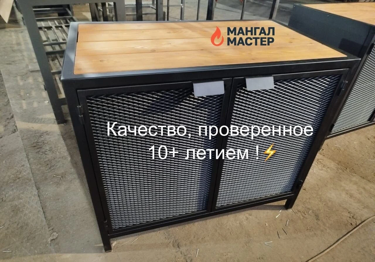 Уличная кухня из металла