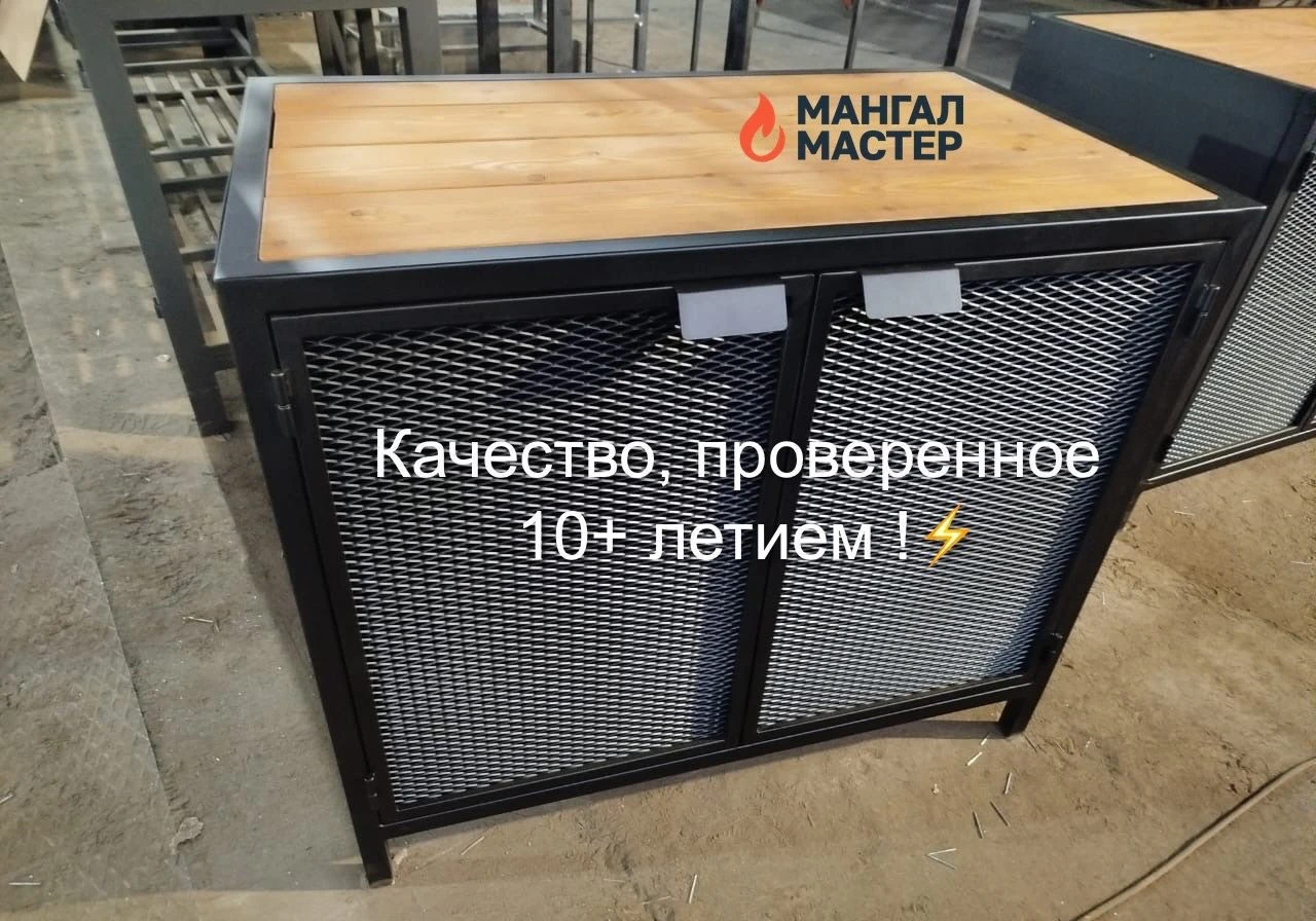 Уличная кухня из металла
