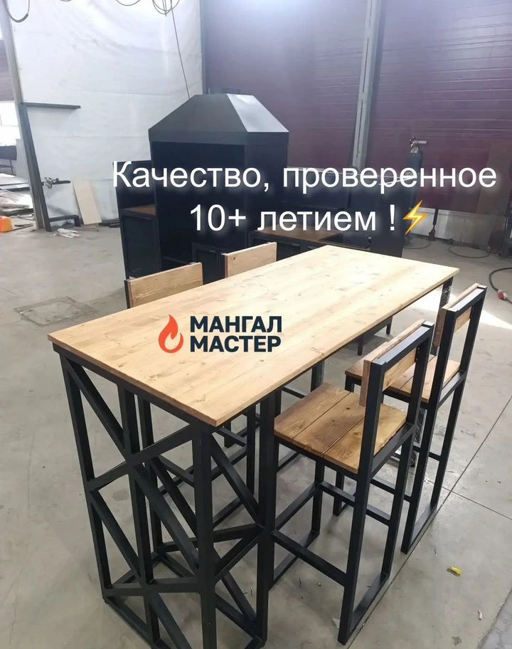 Уличная кухня из металла