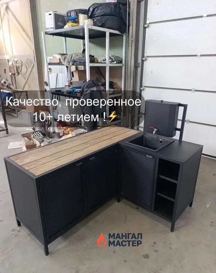 Уличная кухня из металла под заказ