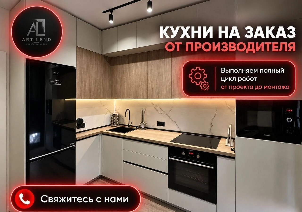 Угловые кухни на заказ с установкой под ключ