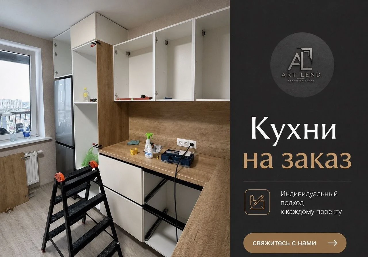 Практичные и стильные кухни на заказ для любого интерьера