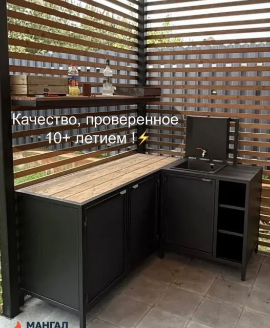 Уличная кухня из металла под заказ